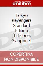 Tokyo Revengers Standard Edition [Edizione: Giappone] dvd