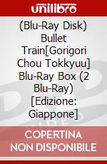 (Blu-Ray Disk) Bullet Train[Gorigori Chou Tokkyuu] Blu-Ray Box (2 Blu-Ray) [Edizione: Giappone] brd