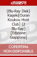 (Blu-Ray Disk) Kageki[Ouran Koukou Host Club] (2 Blu-Ray) [Edizione: Giappone] brd