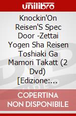 Knockin'On Reisen'S Spec Door -Zettai Yogen Sha Reisen Toshiaki Ga Mamori Takatt (2 Dvd) [Edizione: Giappone] dvd