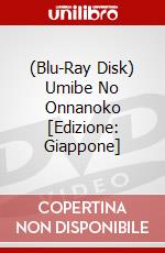 (Blu-Ray Disk) Umibe No Onnanoko [Edizione: Giappone] brd