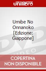 Umibe No Onnanoko [Edizione: Giappone] dvd