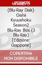 (Blu-Ray Disk) Oishii Kyuushoku Season2 Blu-Ray Box (3 Blu-Ray) [Edizione: Giappone] brd
