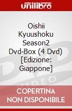 Oishii Kyuushoku Season2 Dvd-Box (4 Dvd) [Edizione: Giappone] dvd