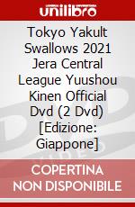 Tokyo Yakult Swallows 2021 Jera Central League Yuushou Kinen Official Dvd (2 Dvd) [Edizione: Giappone] dvd