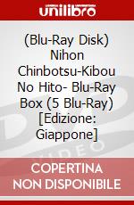 (Blu-Ray Disk) Nihon Chinbotsu-Kibou No Hito- Blu-Ray Box (5 Blu-Ray) [Edizione: Giappone] brd