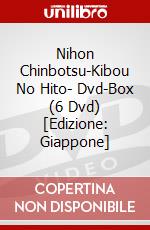 Nihon Chinbotsu-Kibou No Hito- Dvd-Box (6 Dvd) [Edizione: Giappone] dvd
