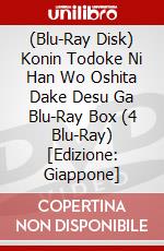 (Blu-Ray Disk) Konin Todoke Ni Han Wo Oshita Dake Desu Ga Blu-Ray Box (4 Blu-Ray) [Edizione: Giappone] brd