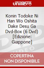 Konin Todoke Ni Han Wo Oshita Dake Desu Ga Dvd-Box (6 Dvd) [Edizione: Giappone] dvd