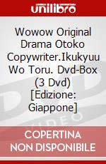Wowow Original Drama Otoko Copywriter.Ikukyuu Wo Toru. Dvd-Box (3 Dvd) [Edizione: Giappone] dvd