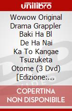 Wowow Original Drama Grappler Baki Ha Bl De Ha Nai Ka To Kangae Tsuzuketa Otome (3 Dvd) [Edizione: Giappone] dvd