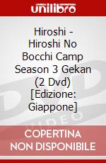 Hiroshi - Hiroshi No Bocchi Camp Season 3 Gekan (2 Dvd) [Edizione: Giappone] dvd