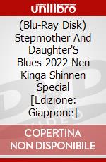 (Blu-Ray Disk) Stepmother And Daughter'S Blues 2022 Nen Kinga Shinnen Special [Edizione: Giappone] brd