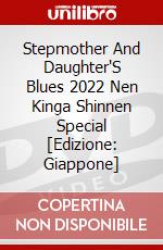 Stepmother And Daughter'S Blues 2022 Nen Kinga Shinnen Special [Edizione: Giappone] dvd