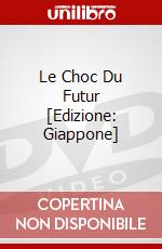Le Choc Du Futur [Edizione: Giappone] dvd
