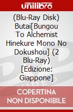 (Blu-Ray Disk) Butai[Bungou To Alchemist Hinekure Mono No Dokushou] (2 Blu-Ray) [Edizione: Giappone] brd