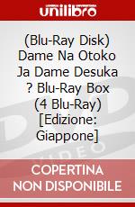 (Blu-Ray Disk) Dame Na Otoko Ja Dame Desuka ? Blu-Ray Box (4 Blu-Ray) [Edizione: Giappone] brd