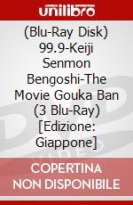 (Blu-Ray Disk) 99.9-Keiji Senmon Bengoshi-The Movie Gouka Ban (3 Blu-Ray) [Edizione: Giappone] brd