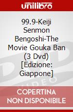 99.9-Keiji Senmon Bengoshi-The Movie Gouka Ban (3 Dvd) [Edizione: Giappone] dvd