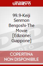 99.9-Keiji Senmon Bengoshi-The Movie [Edizione: Giappone] dvd