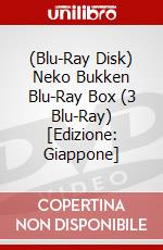 (Blu-Ray Disk) Neko Bukken Blu-Ray Box (3 Blu-Ray) [Edizione: Giappone] brd