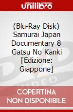 (Blu-Ray Disk) Samurai Japan Documentary 8 Gatsu No Kanki [Edizione: Giappone] brd