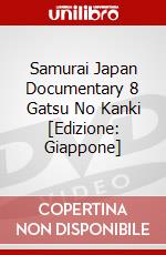 Samurai Japan Documentary 8 Gatsu No Kanki [Edizione: Giappone] dvd