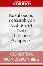 Rokuhoudou Yotsuirobiyori Dvd Box (4 Dvd) [Edizione: Giappone] dvd