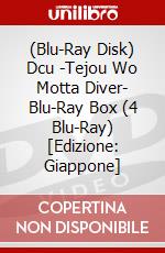 (Blu-Ray Disk) Dcu -Tejou Wo Motta Diver- Blu-Ray Box (4 Blu-Ray) [Edizione: Giappone] brd