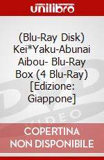 (Blu-Ray Disk) Kei*Yaku-Abunai Aibou- Blu-Ray Box (4 Blu-Ray) [Edizione: Giappone] brd