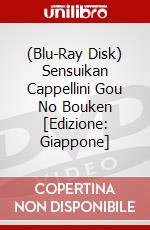 (Blu-Ray Disk) Sensuikan Cappellini Gou No Bouken [Edizione: Giappone] brd