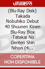 (Blu-Ray Disk) Takada Nobuhiko Debut 40 Shuunen Kinen Blu-Ray Box -Tatakai No Genten Shin Nihon (4 Blu-Ray) [Edizione: Giappone] brd