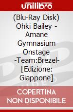 (Blu-Ray Disk) Ohki Bailey - Amane Gymnasium Onstage -Team:Brezel- [Edizione: Giappone] brd