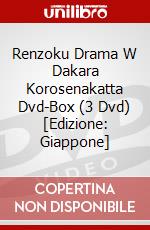 Renzoku Drama W Dakara Korosenakatta Dvd-Box (3 Dvd) [Edizione: Giappone] dvd