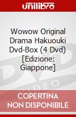 Wowow Original Drama Hakuouki Dvd-Box (4 Dvd) [Edizione: Giappone] dvd