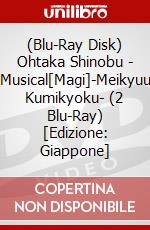 (Blu-Ray Disk) Ohtaka Shinobu - Musical[Magi]-Meikyuu Kumikyoku- (2 Blu-Ray) [Edizione: Giappone] brd
