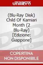 (Blu-Ray Disk) Child Of Kamiari Month (2 Blu-Ray) [Edizione: Giappone] brd