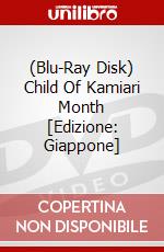 (Blu-Ray Disk) Child Of Kamiari Month [Edizione: Giappone] brd