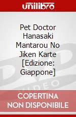 Pet Doctor Hanasaki Mantarou No Jiken Karte [Edizione: Giappone] dvd