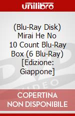 (Blu-Ray Disk) Mirai He No 10 Count Blu-Ray Box (6 Blu-Ray) [Edizione: Giappone] brd
