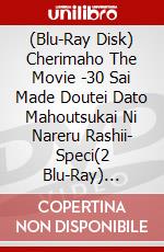 (Blu-Ray Disk) Cherimaho The Movie -30 Sai Made Doutei Dato Mahoutsukai Ni Nareru Rashii- Speci(2 Blu-Ray) [Edizione: Giappone] brd