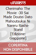 Cherimaho The Movie -30 Sai Made Doutei Dato Mahoutsukai Ni Nareru Rashii- Stand [Edizione: Giappone] dvd