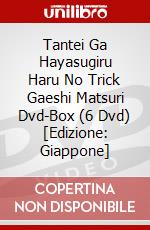 Tantei Ga Hayasugiru Haru No Trick Gaeshi Matsuri Dvd-Box (6 Dvd) [Edizione: Giappone] dvd
