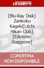 (Blu-Ray Disk) Zankoku Kageki[Litchi Hikari Club] [Edizione: Giappone] brd