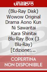 (Blu-Ray Disk) Wowow Original Drama Aono Kun Ni Sawaritai Kara Shinitai Blu-Ray Box (3 Blu-Ray) [Edizione: Giappone] brd