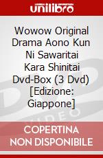 Wowow Original Drama Aono Kun Ni Sawaritai Kara Shinitai Dvd-Box (3 Dvd) [Edizione: Giappone] dvd