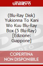 (Blu-Ray Disk) Yukionna To Kani Wo Kuu Blu-Ray Box (5 Blu-Ray) [Edizione: Giappone] brd