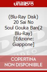 (Blu-Ray Disk) 20 Sai No Soul Gouka Ban(2 Blu-Ray) [Edizione: Giappone] brd