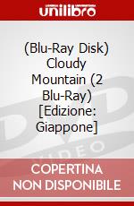 (Blu-Ray Disk) Cloudy Mountain (2 Blu-Ray) [Edizione: Giappone] brd