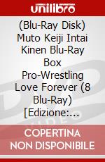 (Blu-Ray Disk) Muto Keiji Intai Kinen Blu-Ray Box Pro-Wrestling Love Forever (8 Blu-Ray) [Edizione: Giappone] brd